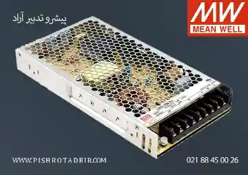 منبع تغذیه مینول12ولت 4.5 کف خواب
