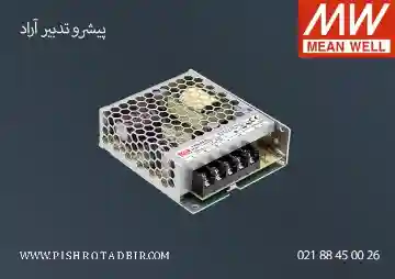 منبع تغذیه مینول 12 ولت، 4/2 آمپر کف خواب