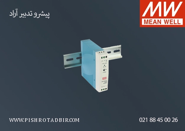قیمت MDR-20-5