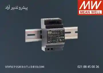 منبع تغذیه مینول، 24 ولت، 2/5 آمپر