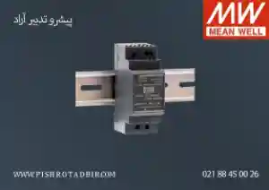 منبع تغذیه مینول، 24 ولت، 1.5 آمپر، ریلی